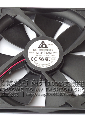 原装台达 AFB1312M 12V 0.38A 13525 13.5CM 双滚珠散热风扇