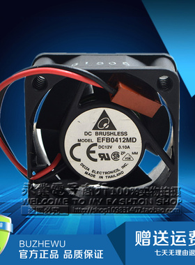 台达4020 EFB0412MD 12V 0.10A 4cm厘米滚珠交换机风扇40*40*20MM