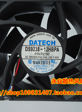 戴尔DELL GX280风扇PN:P2780 DS9238-12HBPA 12V 2.5A机箱风扇