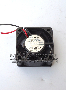 FOXCONN 富士康 4020 4CM风扇 12V 0.16A PVA040F12H