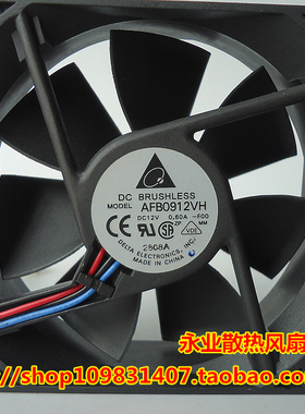 DELTA台达 9CM 12V 0.60A 2 3线 AFB0912VH-F00/R00 测速报警风扇