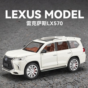 正版 授权1：24雷克萨斯LX570合金越野车声光回力收藏摆件模型