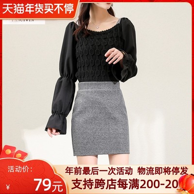 Pack hip skirt belt skirt women's high waist 2021 spring and autumn new one step skirt Korean version fashion slim skirt