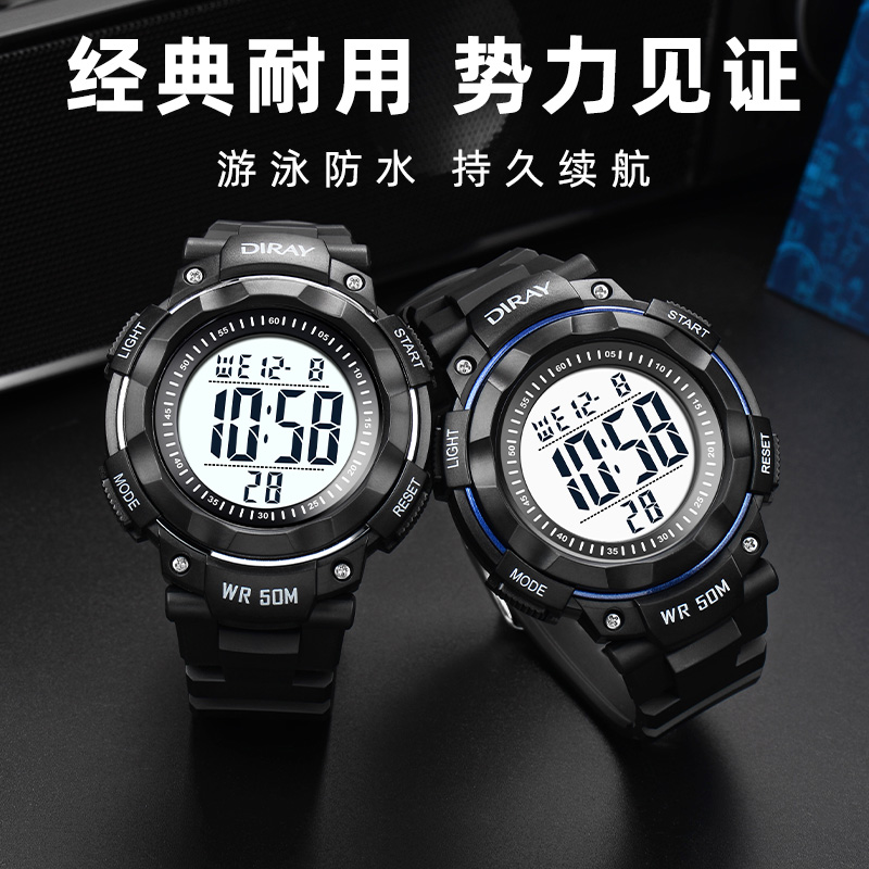 新款学生电子手表男款防水夜光表