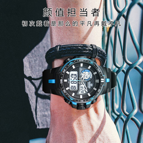 大表盘运动学生防水电子手表
