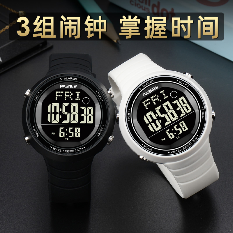 百圣牛夜光运动学生手表满减优惠