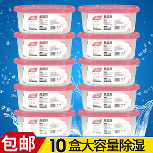 春风除湿盒回南天除湿干燥剂衣橱除湿剂除湿盒防湿箱抽屉室内吸湿