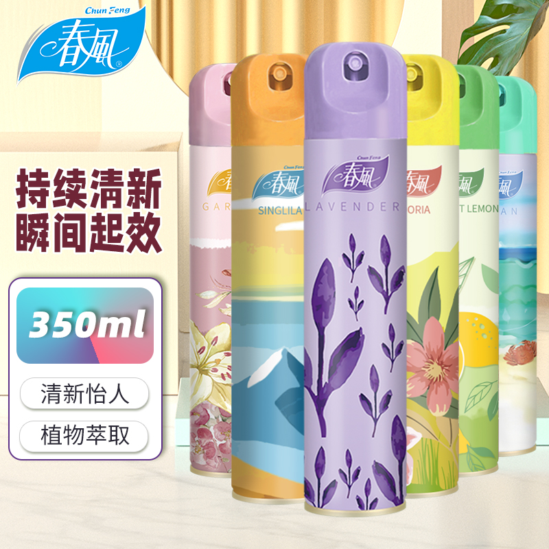 除味空气清新剂春风持久喷雾