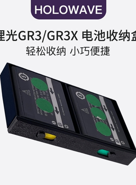 电量指示适用理光微单gr3x电池收纳盒DB-110卡片机GRIII3X标签