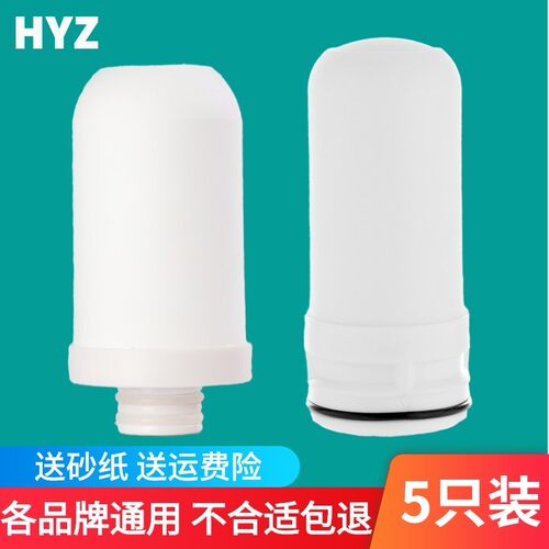 水龙头净水器滤芯活性炭过滤陶瓷