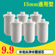 滤芯通用自来水龙头净水器家用滤水器富友JN15过滤机复合硅藻陶瓷