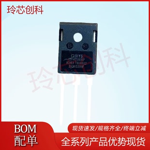 IXFH170N10P 170N10P 库存现货 TO-247 MOS场效应管 170A 100V