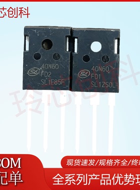 SGT40N60FD1 40N60FD2 全新现货电焊机/逆变器IGBT管 40A 600V