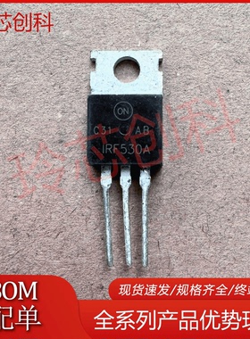 IRF530 IRF530A 原装进口现货 场效应管 TO-220 实图 可直拍