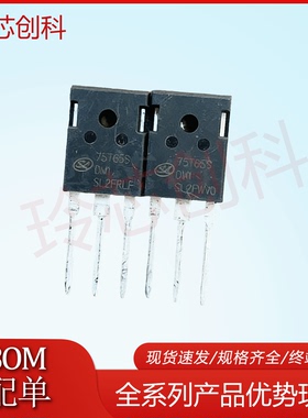 SGT75T65SDM1 75T65S 全新现货 IGBT管 650V/75A TO-247 75T65S