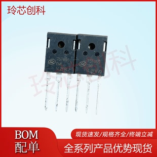 SGT75T65SDM1 75T65S 全新现货 IGBT管 650V/75A TO-247 75T65S