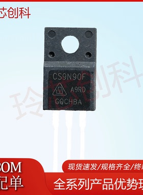 现货CS6N90F CS6N90FA9H N沟道 TO-220F 6A 900V 极速发货 测好
