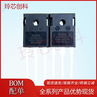 IXXH30N60B3D1 30N60B3D1全新进口现货 TO-247 600V 30A 优质检测