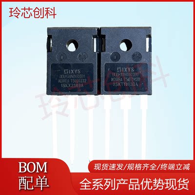 IXXH30N60B3D1 30N60B3D1全新进口现货 TO-247 600V 30A 优质检测