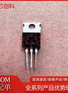 BD244C BD244CG onsemi PNP数字晶体管 TO-220 通孔安装 100 V