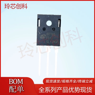 SGT60T65FD1 全新士兰薇 TO-247 IGBT场效应管 650V 60A 实拍现货
