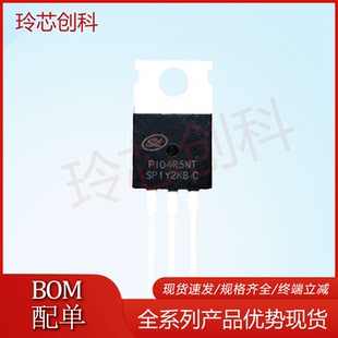 P104R5NT全新进口现货SVGP104R5NT 120A/100V TO-220N沟道场效应