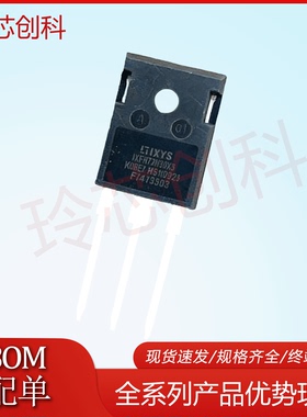 IXFH72N30X3 全新现货 TO-247大电流MOS场效应管 120A300V 满就减