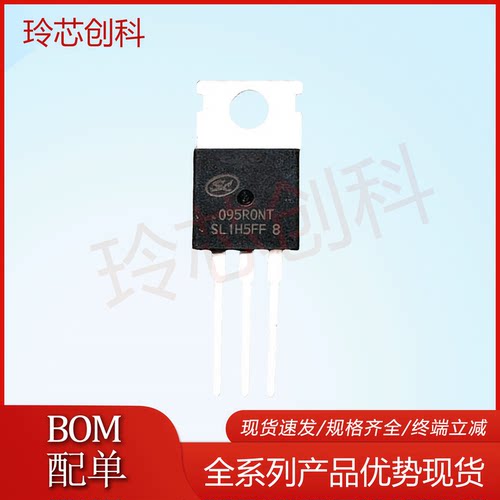 SVG095R0NT 095RONT TO-220 N沟道场效应管 120A90V 实拍 优质