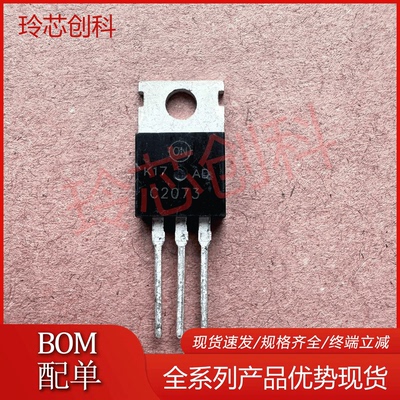 C2073 2SC2073 KSC2073 进口现货 TO-220 150V 1.5A 实图 可直拍