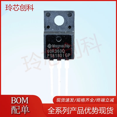 60R360Q MMF60R360Q 现货 TO-220F 600V 11A 实拍 测好量大询价