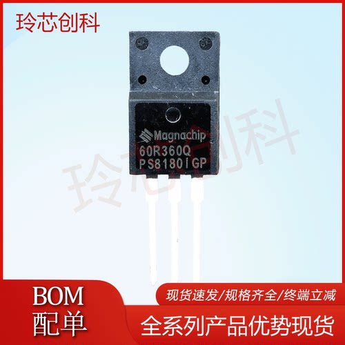60R360Q MMF60R360Q 现货 TO-220F 600V 11A 实拍 测好量大询价