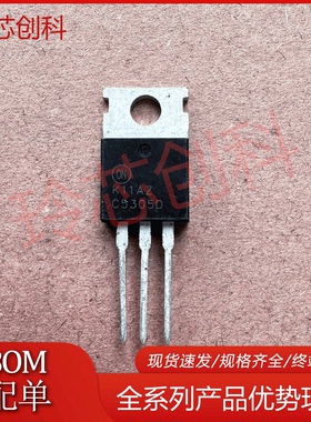 KSC5305D C5305D 5305D NPN 高压高速功率晶体管 TO-220 400V/5A