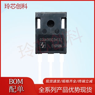 OSG60R022HT3Z 60R022 高压MOS 86A 600V TO-247 代替SRC60R022FB