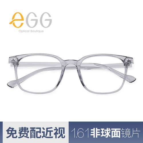 eGG眼镜框透色大方框可配镜片