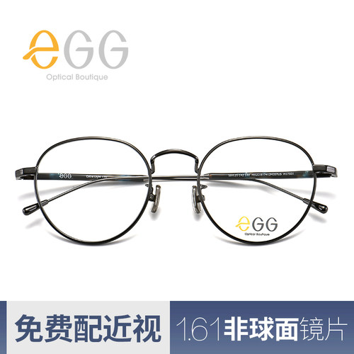 文艺风金属圆框超轻近视眼镜