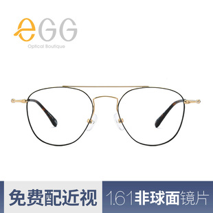 eGG超轻飞行员款 眼镜框架复古金属素颜框近视可配有度数素颜镜潮