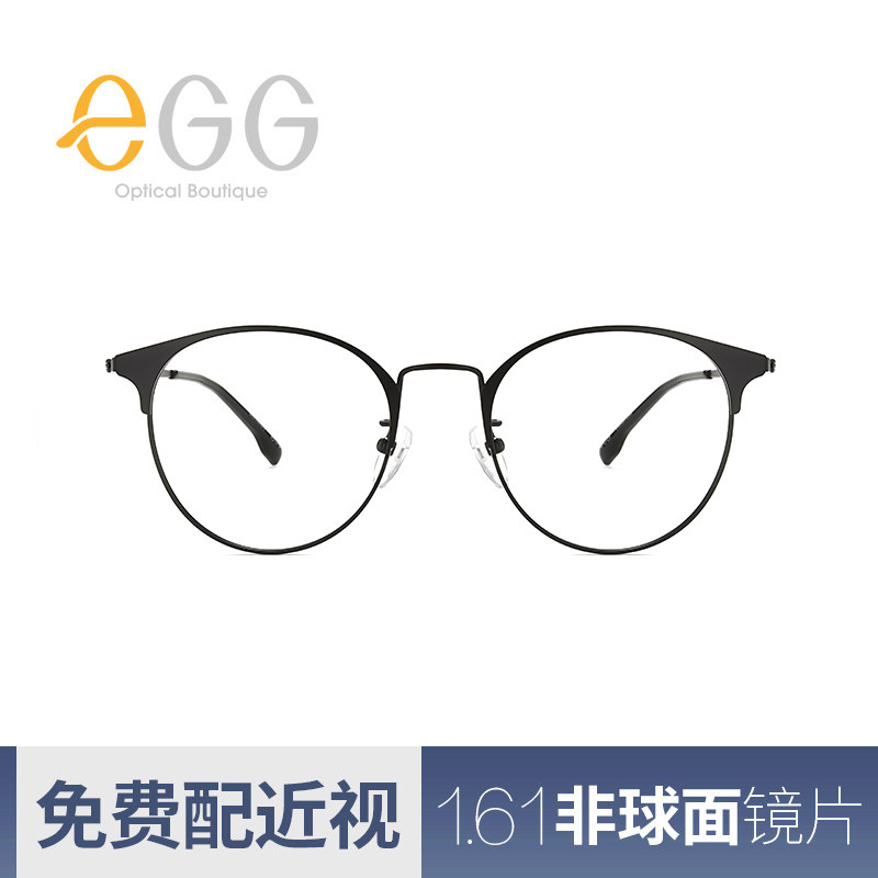 eGG眼镜框女近视眼 镜韩版时尚男圆镜架可配有度数镜片