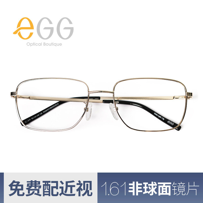 eGG男女是方框大框时尚