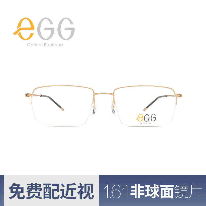 EGG男女通用时尚合金舒适潮流