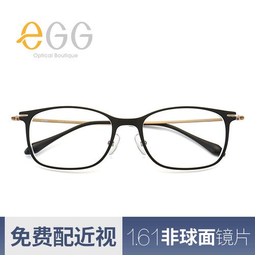 egg网红款圆脸潮男方框近视眼镜