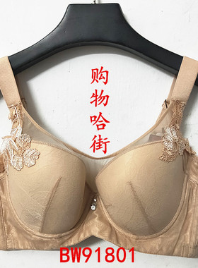 拍下惊喜贝佳人全罩杯背心抹胸内衣BW91801软钢圈薄杯调整型文胸