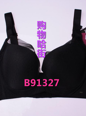 正品 贝佳人内衣B91327中厚杯光面大罩杯聚拢上托调整型文胸