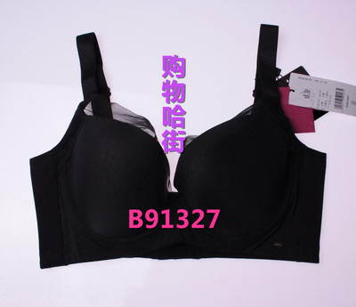 贝佳人中厚杯光面上托调整型文胸