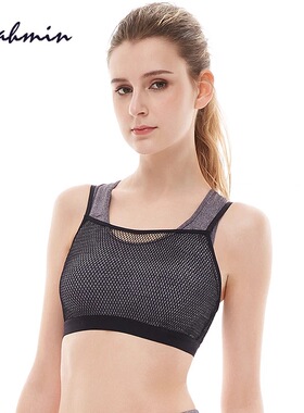 拍下惊喜贝佳人BW31733高强防震运动内衣无钢圈专业跑步美背文胸