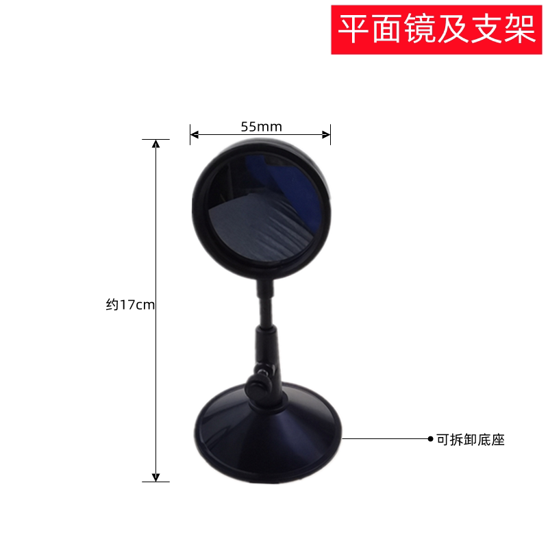 29036 平面镜及支架 物理实验器材 小学科学 焦距 学具 教学仪器