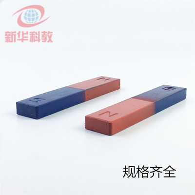 条形磁铁小号/中号/大号