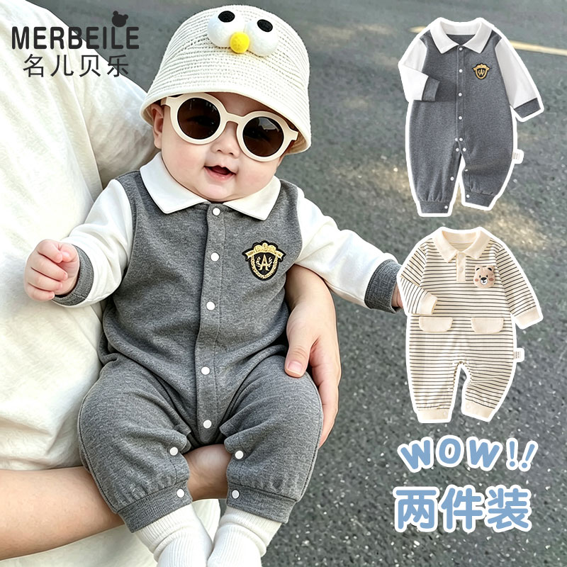 婴儿连体衣新生儿衣服纯棉春秋款套装打底宝宝秋冬哈衣爬服外出服