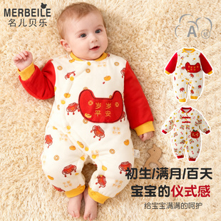 新生婴儿红色过年喜庆衣服秋冬季加厚连体衣新年宝宝男满月拜年服