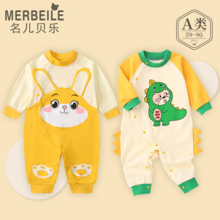 0-18月婴儿衣服秋冬春秋季满月宝宝男女连体衣公主外出新生儿秋装