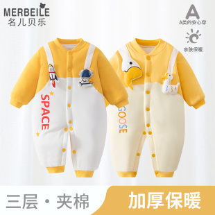 宝宝棉服秋冬款新生婴儿衣服夹棉连体衣保暖棉衣男女加厚棉袄冬装
